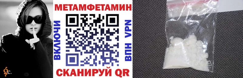 АМФЕТАМИН 97%  Купить где  Каменск-Шахтинский 