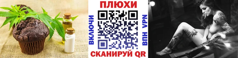 Купить закладки  Каменск-Шахтинский  Еда ТГК марихуана 