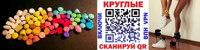 Ecstasy DUBAI  Купить  Каменск-Шахтинский 