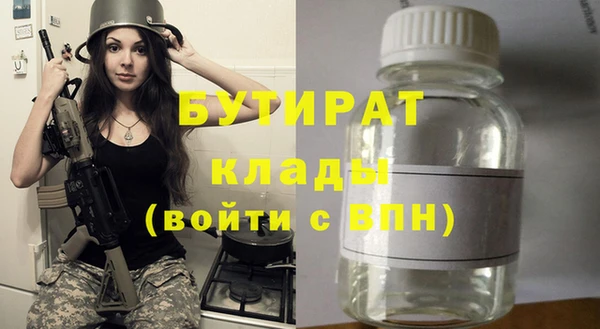 мяу мяу кристалл Навашино
