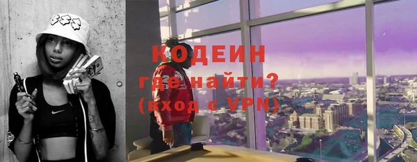 герыч Надым
