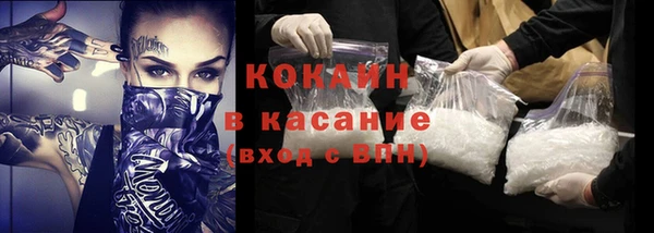 мяу мяу кристалл Навашино