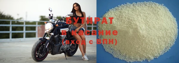 герыч Надым