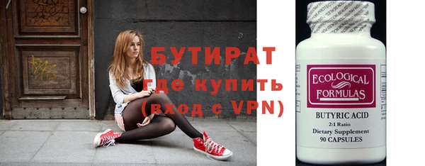 мяу мяу кристалл Навашино