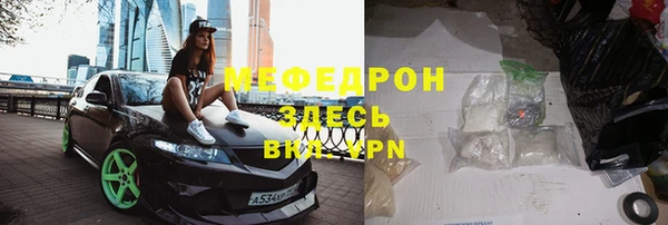 герыч Надым