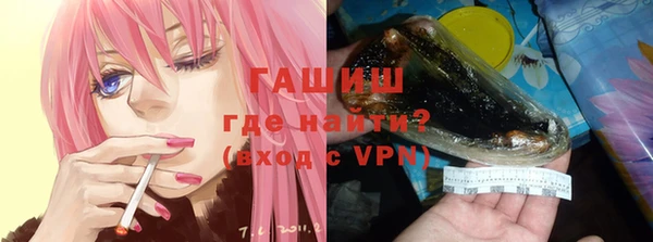 мяу мяу кристалл Навашино