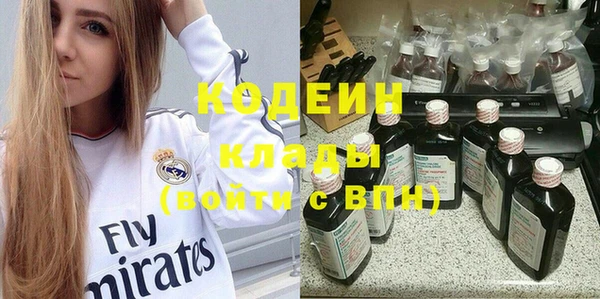 мяу мяу кристалл Навашино