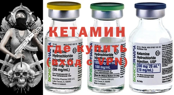 мяу мяу кристалл Навашино
