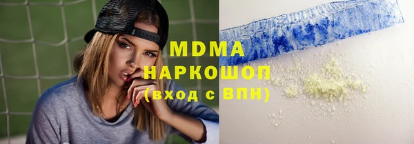 мяу мяу кристалл Навашино