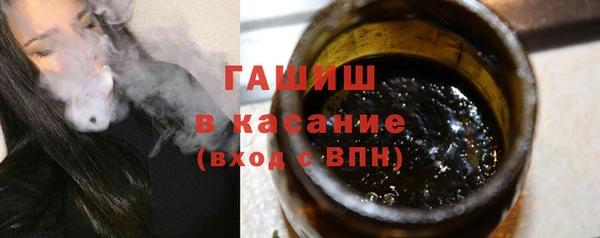герыч Надым