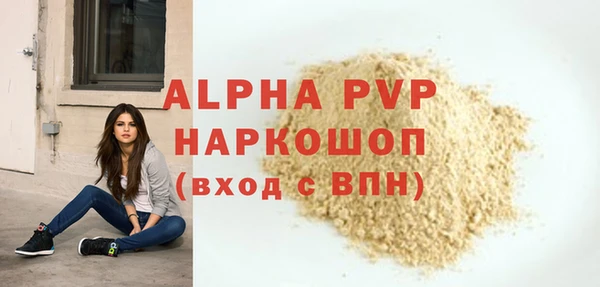 герыч Надым