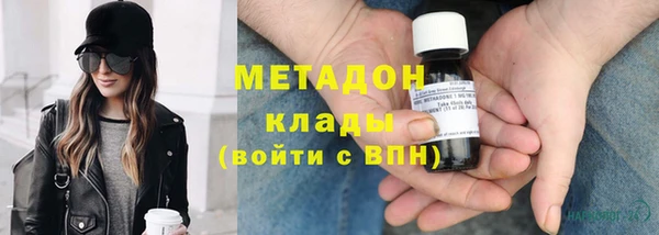 герыч Надым