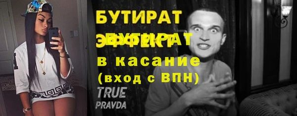 герыч Надым