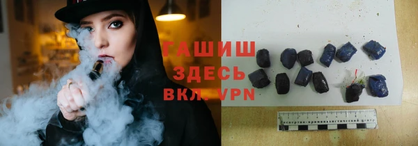 герыч Надым