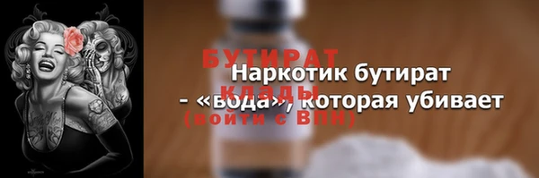 мяу мяу кристалл Навашино