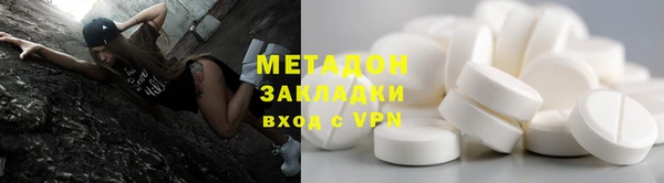 герыч Надым