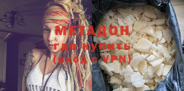мяу мяу кристалл Навашино