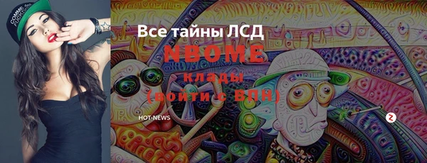герыч Надым