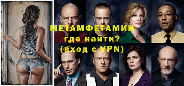 мяу мяу кристалл Навашино