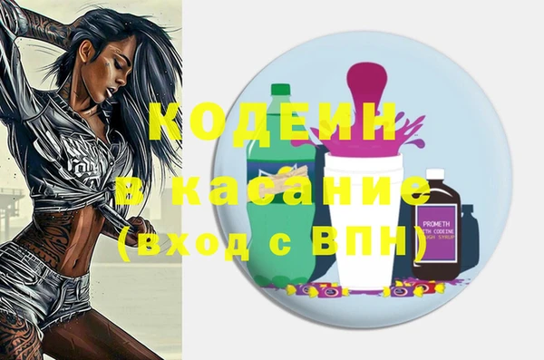 MESCALINE Наволоки