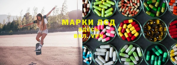 мяу мяу кристалл Навашино