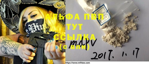 мяу мяу кристалл Навашино