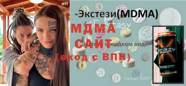 мяу мяу кристалл Навашино
