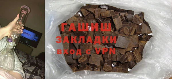 герыч Надым
