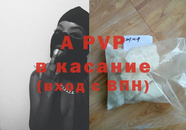 мяу мяу кристалл Навашино