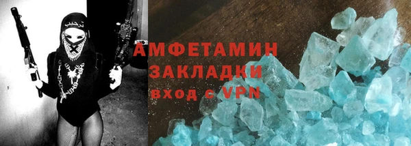 герыч Надым
