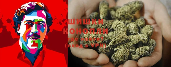 мяу мяу кристалл Навашино