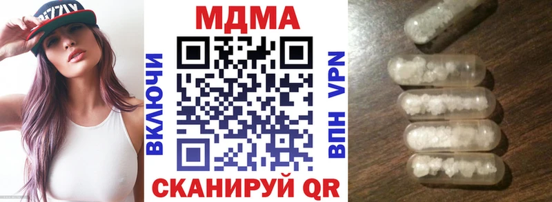 Купить закладки  Каменск-Шахтинский  MDMA Molly 