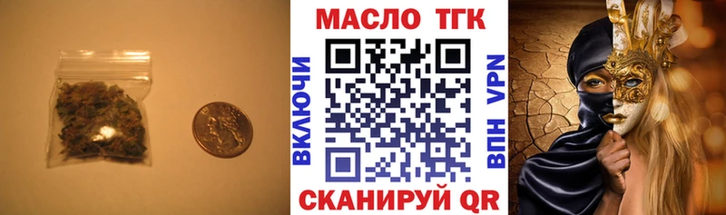 Дистиллят ТГК гашишное масло  Купить  Каменск-Шахтинский 